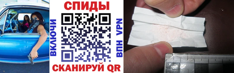 купить сайты Новоалтайск Амфетамин 98%