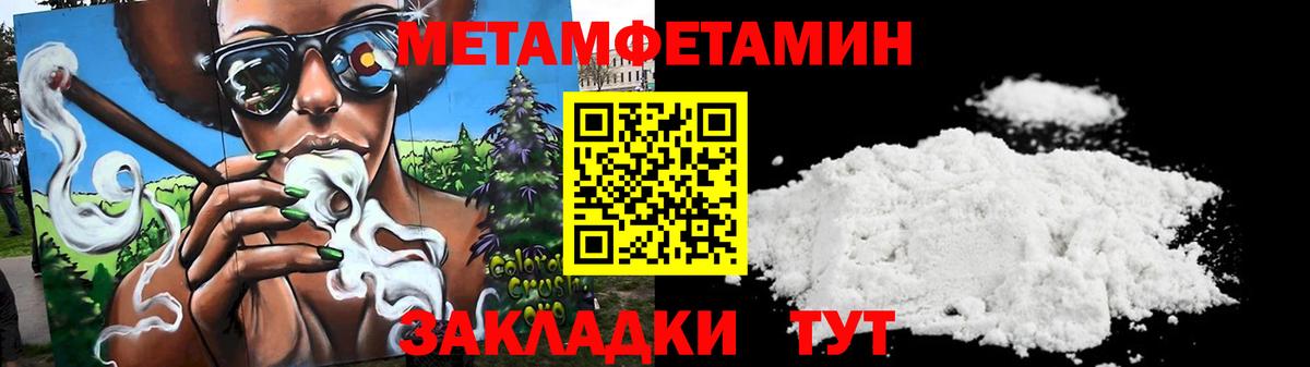 Новоалтайск  Амфетамин  Вход с VPN  Амфетамин 98% 