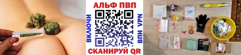 блэк спрут как зайти  Новоалтайск  A-PVP Соль 