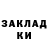 МЕТАДОН methadone Balgabay Amanijazov