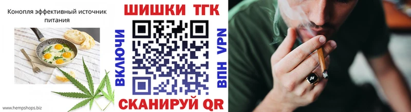 KRAKEN ссылка  купить наркотик  Новоалтайск  Еда ТГК марихуана 