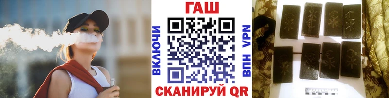 ГАШ Ice-O-Lator  ОМГ ОМГ ССЫЛКА  Новоалтайск 