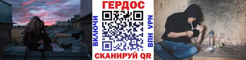 MEGA ссылка  Новоалтайск  ГЕРОИН Heroin 