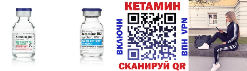 гидра как войти  Новоалтайск  КЕТАМИН ketamine 