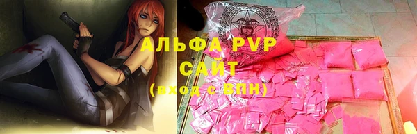 марки lsd Абинск