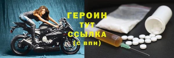 героин Верхнеуральск