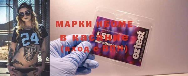 марки lsd Абинск