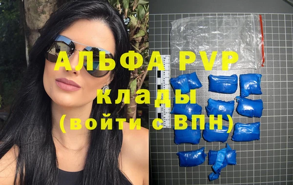 МДПВ Абдулино