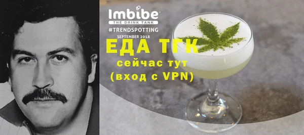 синтетический гашиш Алексин