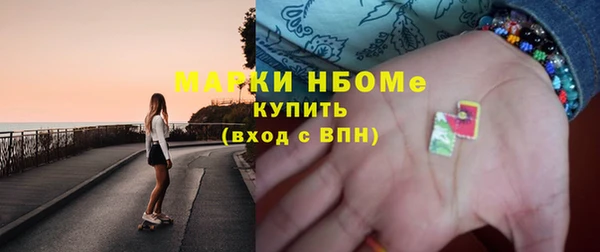 синтетический гашиш Алексин