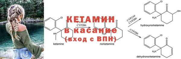 синтетический гашиш Алексин