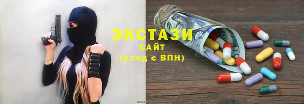 эйфоретик Алексеевка