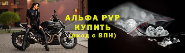 марки lsd Абинск