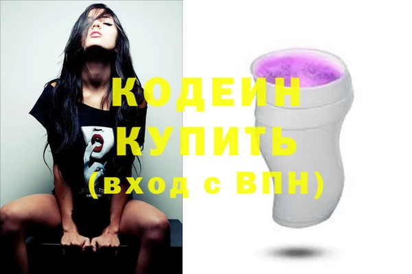 марки lsd Абинск
