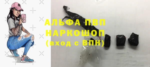 эйфоретик Алексеевка
