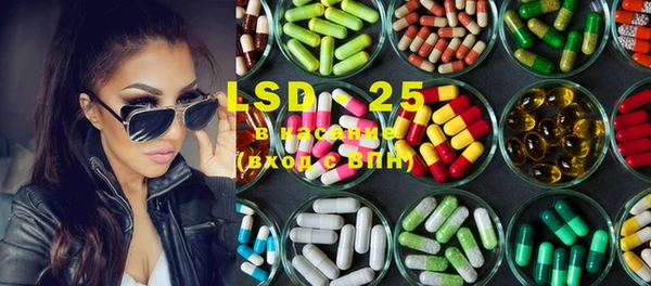 марки lsd Абинск