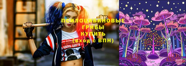 марки lsd Абинск
