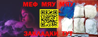 таблы Гусь-Хрустальный