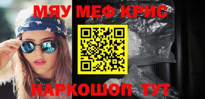 синтетический гашиш Гусев