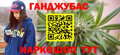каннабис Гай