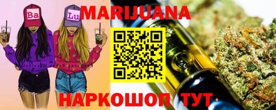 каннабис Гай
