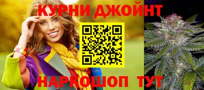 каннабис Гай