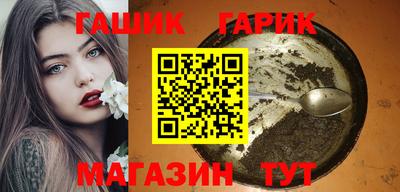 каннабис Гай