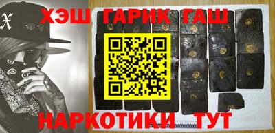 каннабис Гай
