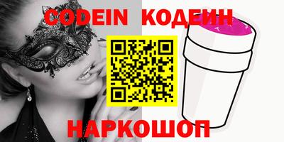 каннабис Гай