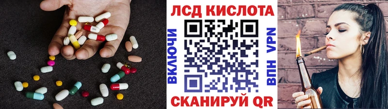 Лсд 25 экстази кислота Новоалтайск