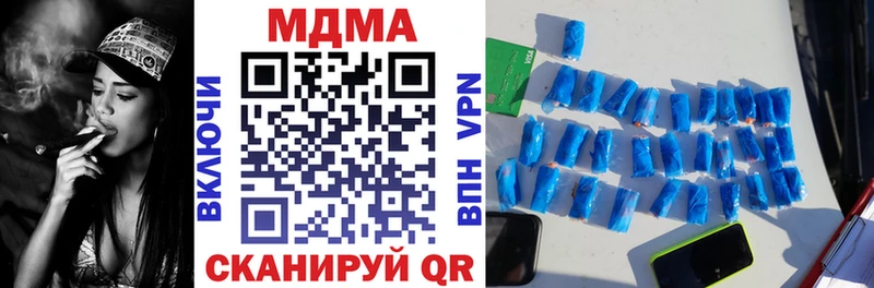 MDMA crystal  Новоалтайск 