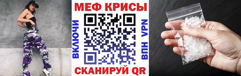 где купить   Новоалтайск  KRAKEN маркетплейс  Мефедрон мука 