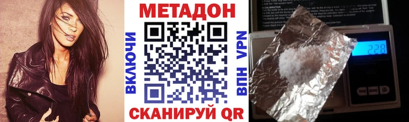 как найти закладки  Новоалтайск  mega сайт  Метадон VHQ 