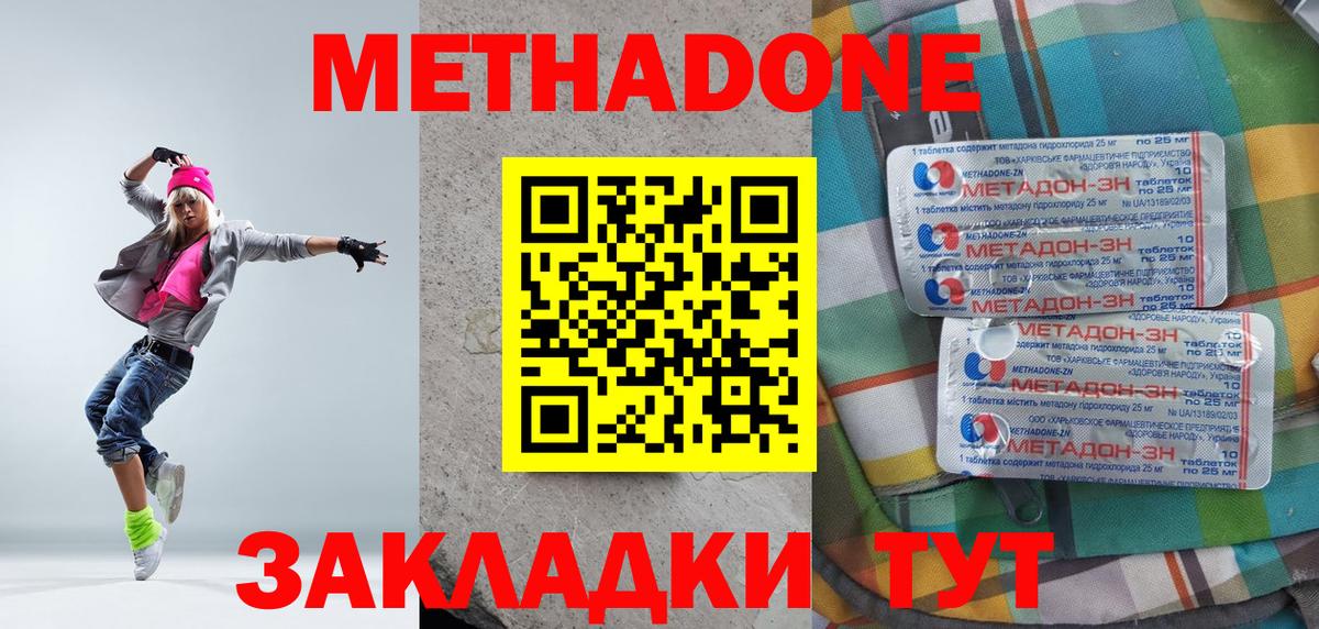 Амфетамин Новоалтайск