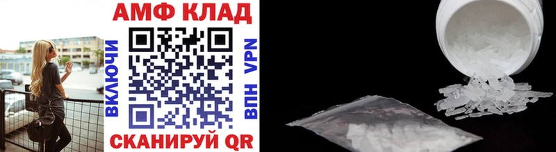 Метамфетамин витя  мега ССЫЛКА  Новоалтайск 