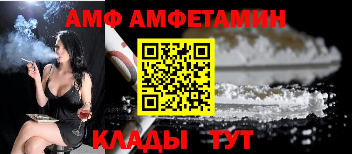 Метамфетамин кристалл Новоалтайск