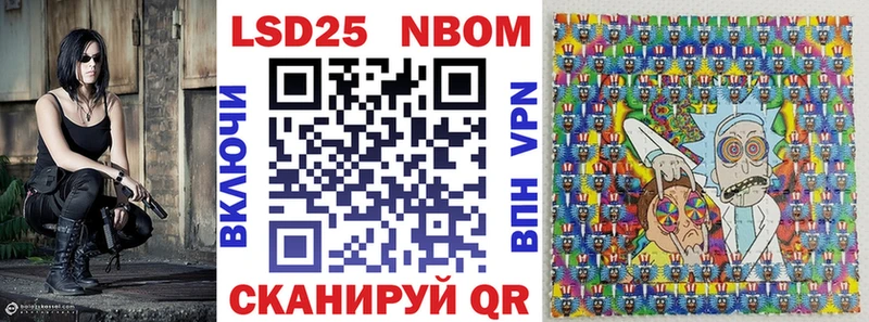 Марки N-bome 1500мкг  Новоалтайск 