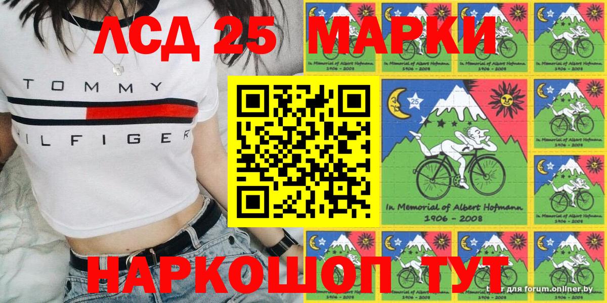Новоалтайск  Марки NBOMe 1,5мг  Марки NBOMe 1,5мг  Вход с VPN 