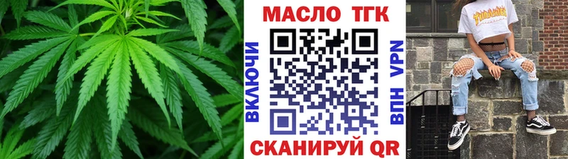 наркотики  Новоалтайск  ТГК вейп с тгк 