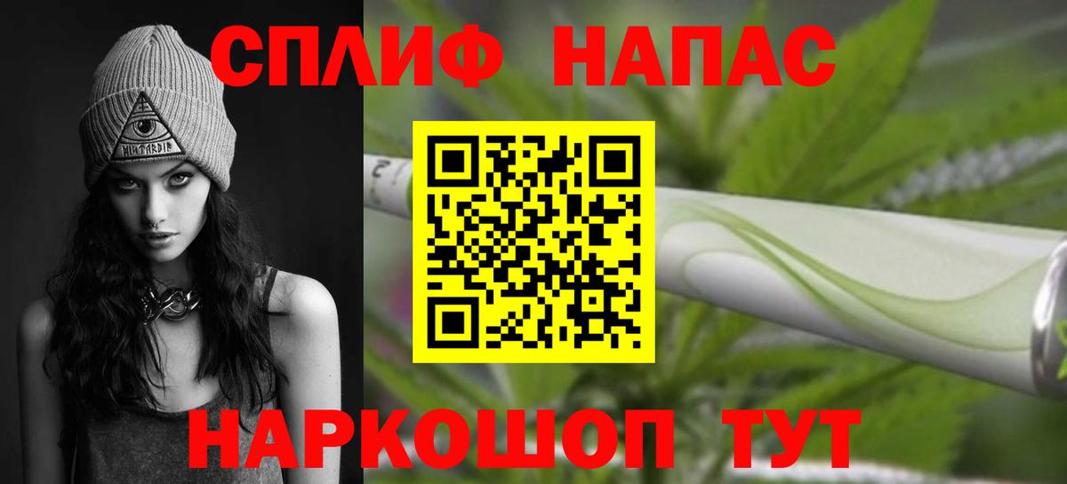 Новоалтайск  МАРИХУАНА LSD WEED  МАРИХУАНА семена  Конопля сатива  Вход с VPN 